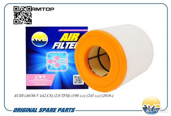 AMD AMD.FA455 Фильтр воздушный Amd AMD.FA455