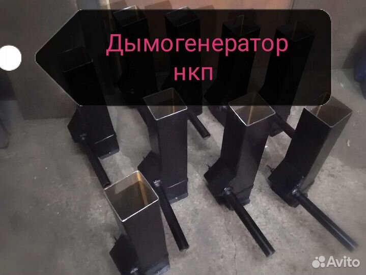 Дымогенератор нкп для копчения без компрессора