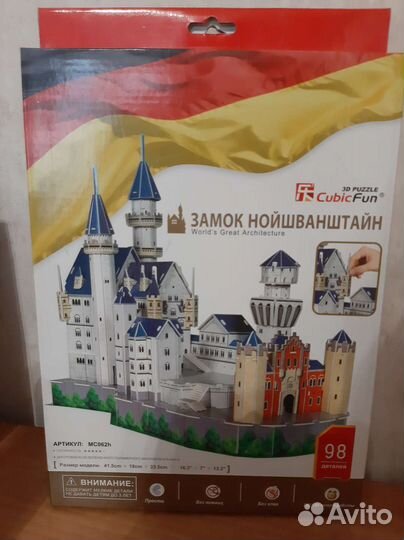 Набор для творчества