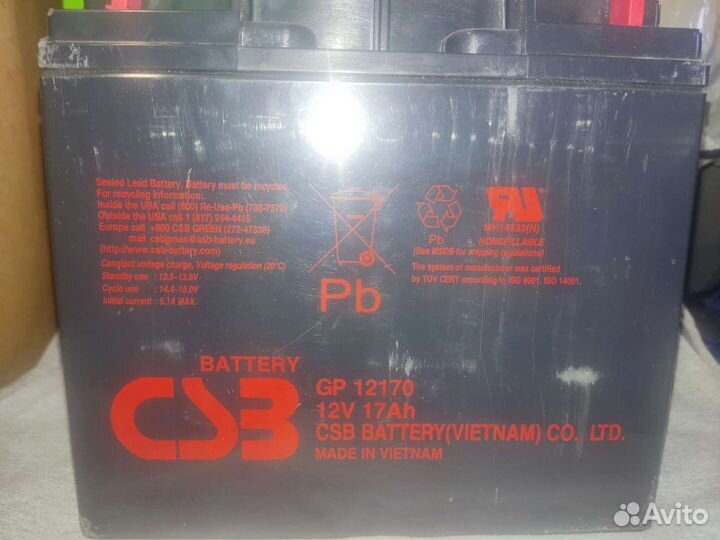 Аккумулятор