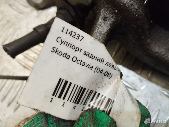 Суппорт задний левый Skoda Octavia A5