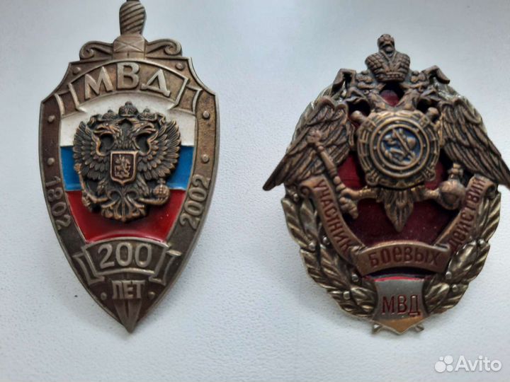 Знаки значки медали