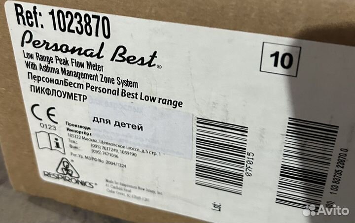 Пикфлоуметр PersonalBest детский