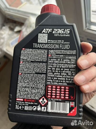 Масло АКПП Motul atf 236.15