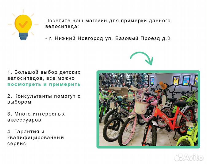 Детский велосипед stels 16