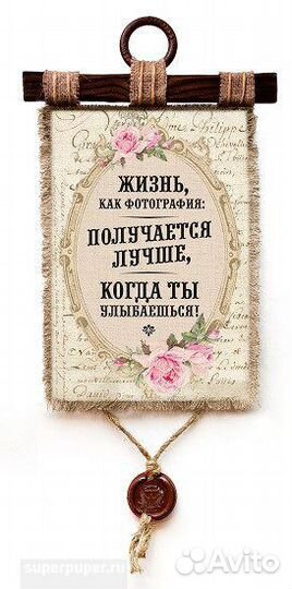 Свиток 'Жизнь как фотография' А4