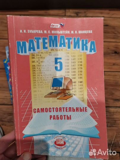 Книги тесты по математике и русскому языку егэ огэ