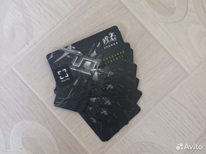 Карта тройка Ростех