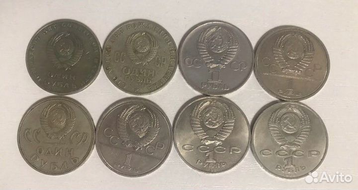 Монета 1 рубль СССР