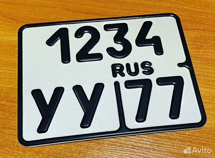 Дубликат номеров Изготовление номеров