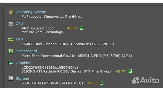 Игровой пк ryzen 5 3600 radeon rx 580 1 TB