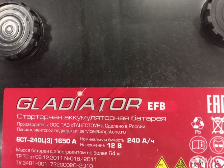 Аккумулятор Gladiator EFB 240 Ah евро