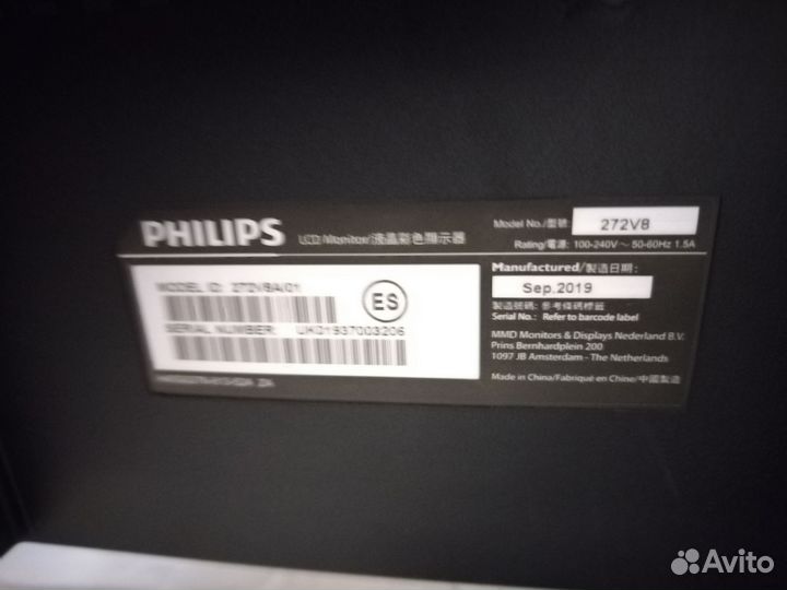 Монитор philips 27.5