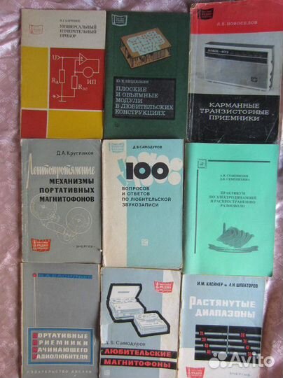 В.Ю. Лавриненко. Справочник по полупроводниковым п