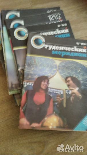 Журналы СССР