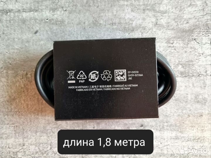 Сетевое зарядное устройство EP-T4510, 45 Вт