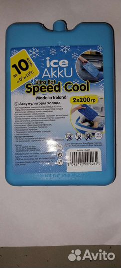 Аккум. холод Ezetil Ice Akku 2x200 (5461) оригинал