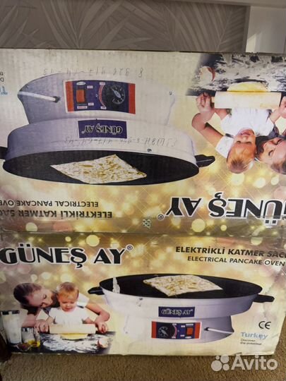 Садж электрический