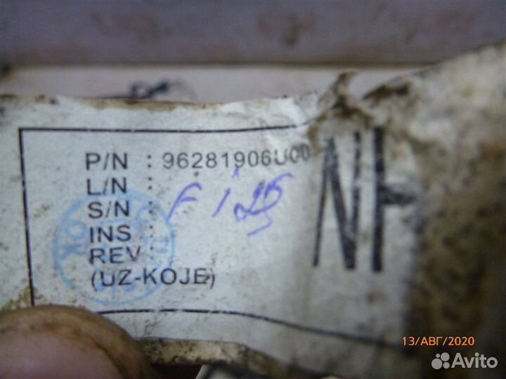 Проводка моторного отсека Daewoo Nexia N100 A15MF