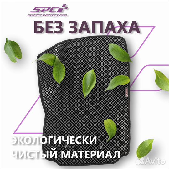 EVA/ева Ковры в авто Lexus GS I 1991-1997