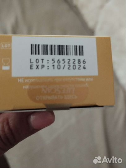 Тест полоски для глюкометра