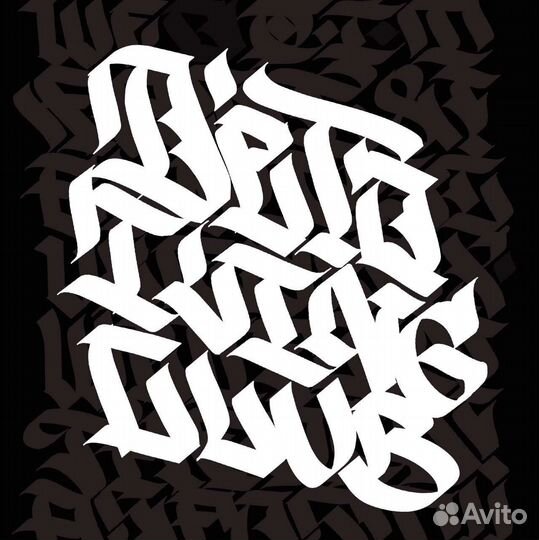 Разработка логотипа Каллиграфия