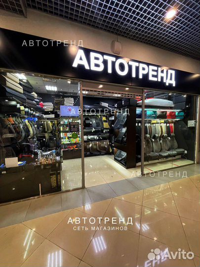 Автобокс на крышу Atlant