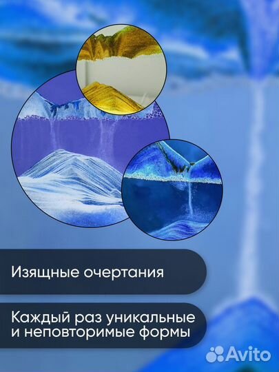 Ночник с песком - живая картина