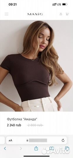 Футболка женская