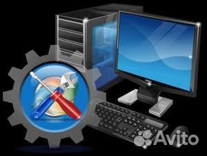 1с Обновление Настройка Сопровождение