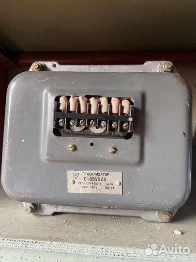 Стабилизатор с-0,5ухл4