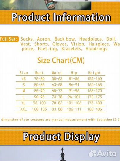 Косплей Шилонен Геншин Импакт