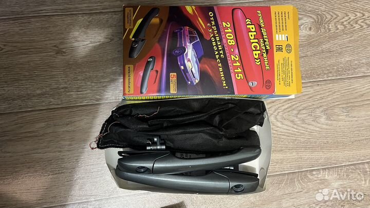 Ручки дверей наружные ваз 2114 евро, цвет - кварц