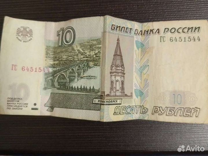 Бумажные 1997