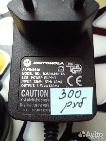 Адаптер питания motorola