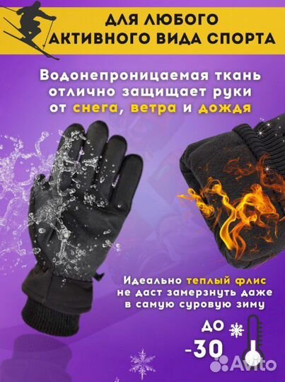 Тактические перчатки Зимние перчатки Перчатки