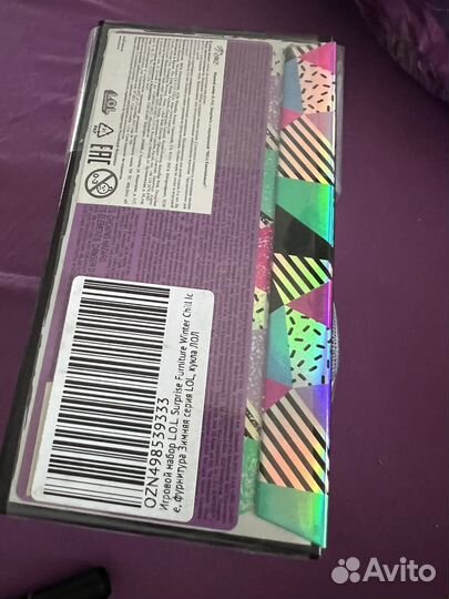 Кукла lol surprise hangout spaces