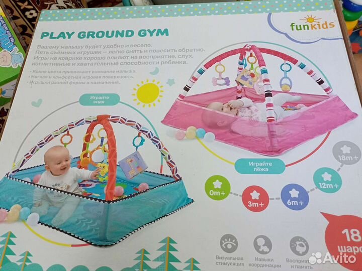 Развивающий коврик