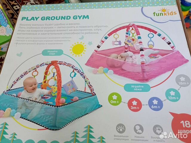 Развивающий коврик