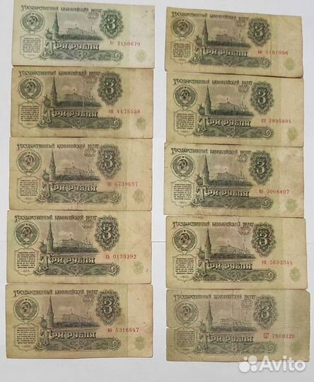 Банкноты ссср.Редкие