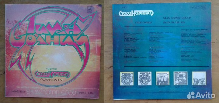 Советский рок - 4 пластинки Мелодия EX/NM