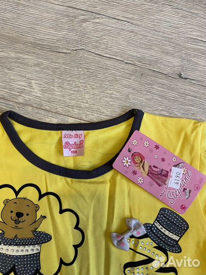 Одежда пакетом