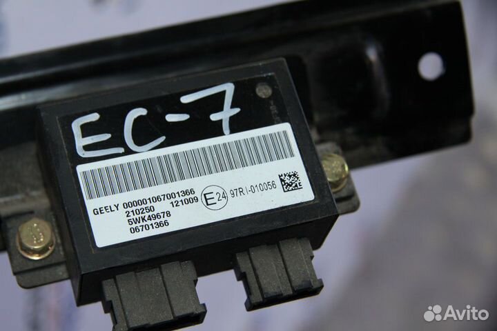 Иммобилайзер Geely Emgrand EC7 1.8
