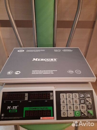 Электронные весы