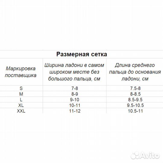 Мотоперчатки кожаные Suomy SU-14 черные