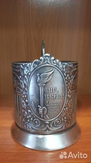 Подстаканник Кольчугинский мельхиор Мир Дружба