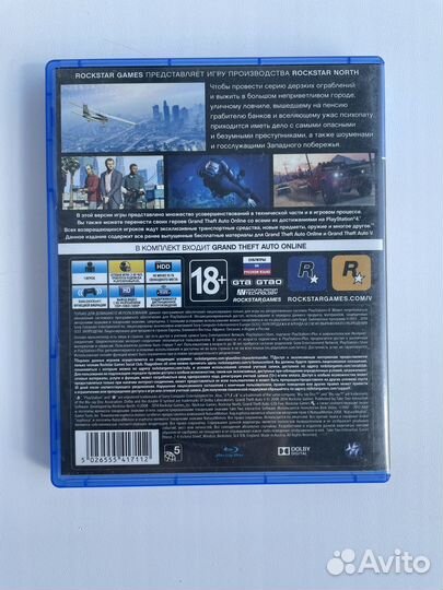 Игра для приставки Grand Theft Auto 5 для PS4