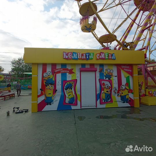 Наружная реклама