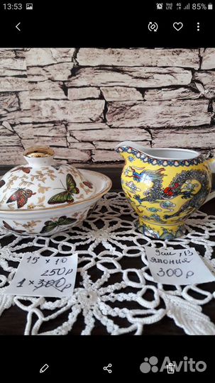 Электро сушилка.фарфор.стекло