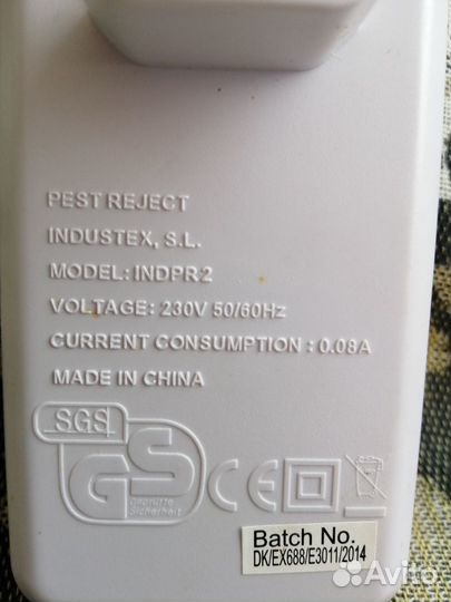 Устройство от насекомых и грызунов